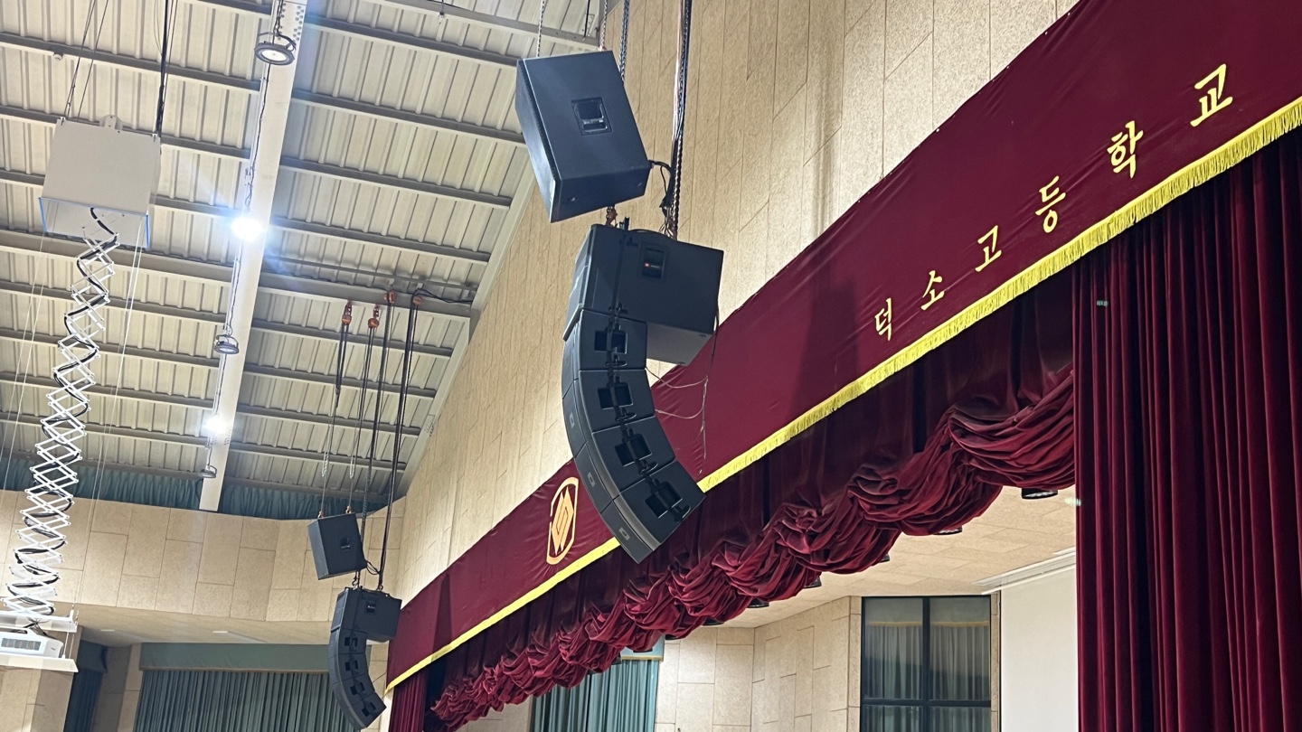 덕소고등학교